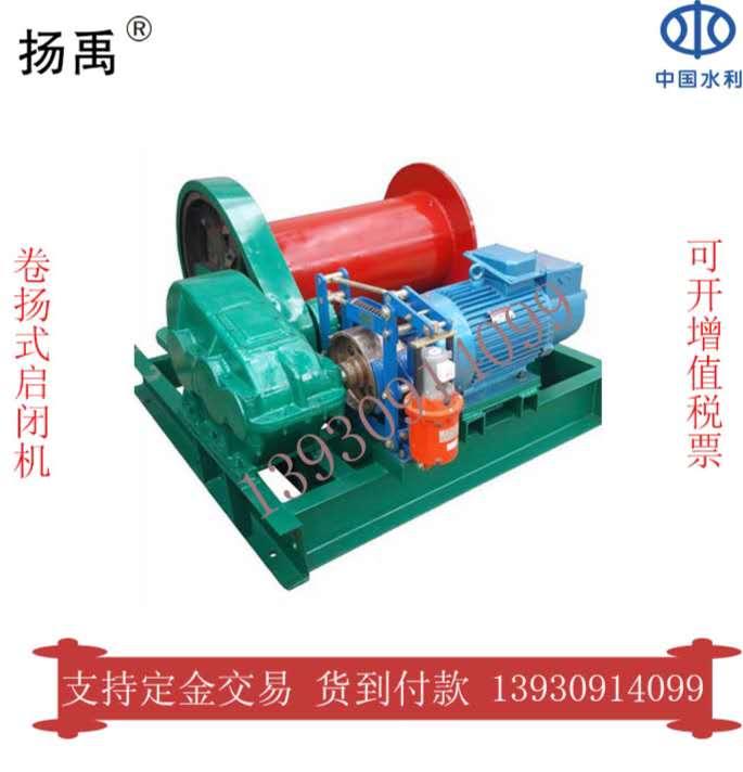 廠家直銷(xiāo)  卷?yè)P(yáng)機(jī) 各種型號(hào)可定制